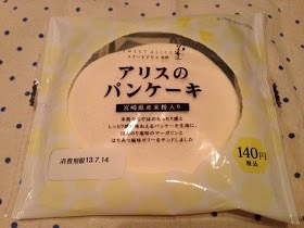 ついつい買ってしまうパン！