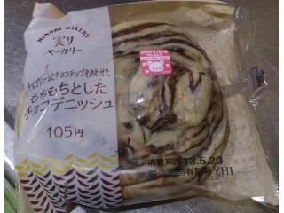 ついつい買ってしまうパン！