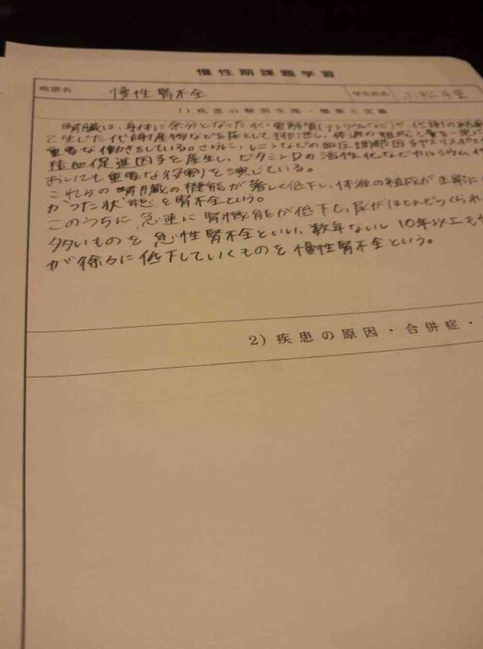 ガルちゃんで画像(サイト)を貼り付ける方法＆練習Part3