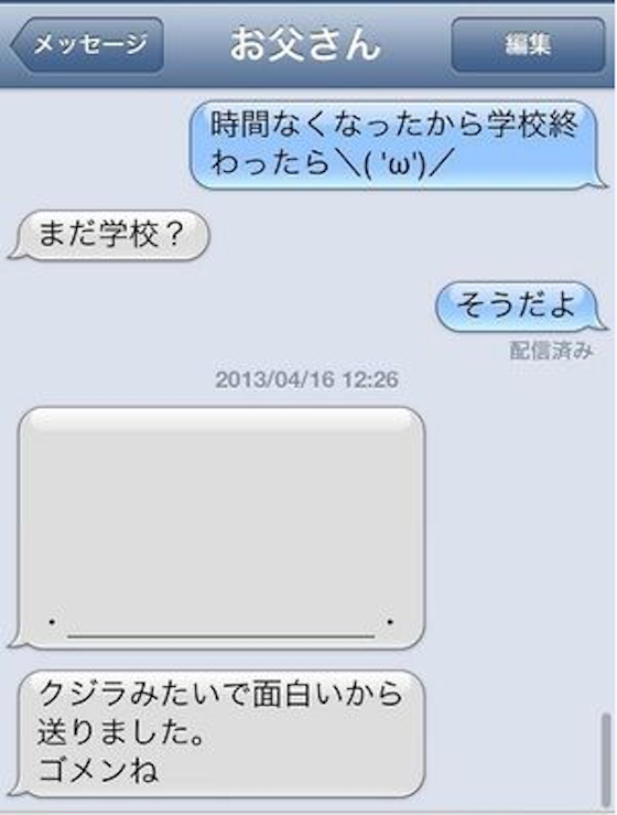 ガルちゃんで画像(サイト)を貼り付ける方法＆練習Part3