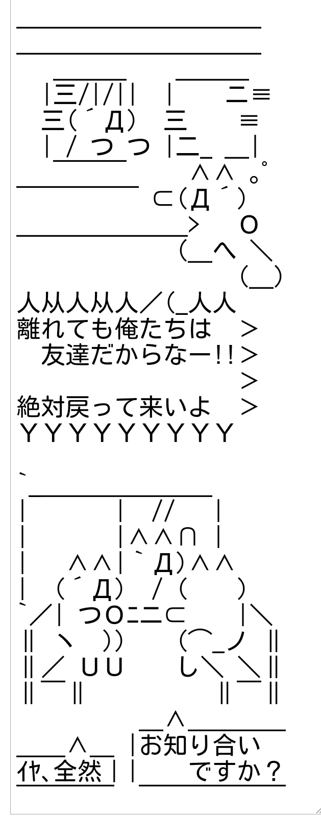 ガルちゃんで画像(サイト)を貼り付ける方法＆練習Part3