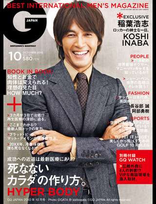 ガルちゃんで画像(サイト)を貼り付ける方法＆練習Part3