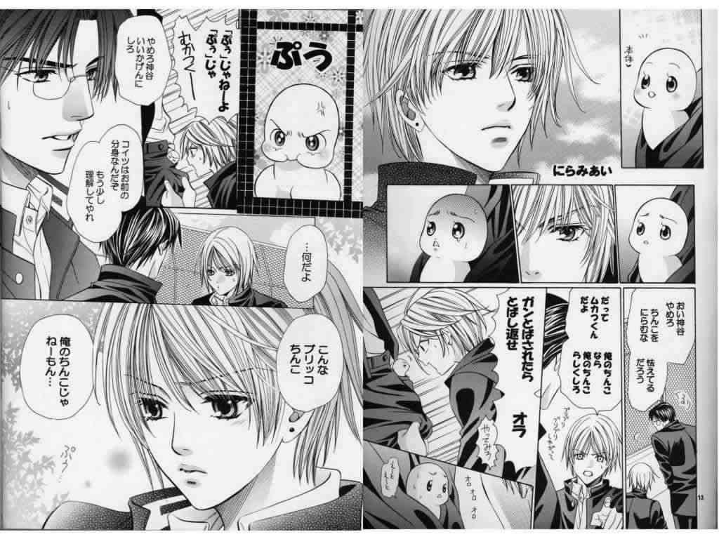 ガルちゃんで画像(サイト)を貼り付ける方法＆練習Part3