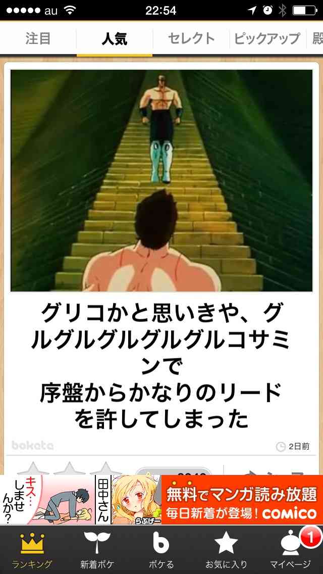 ガルちゃんで画像(サイト)を貼り付ける方法＆練習Part3