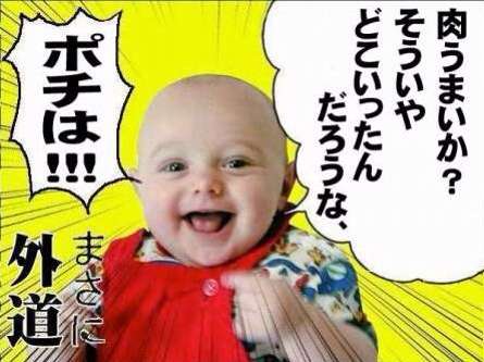 ガルちゃんで画像(サイト)を貼り付ける方法＆練習Part3