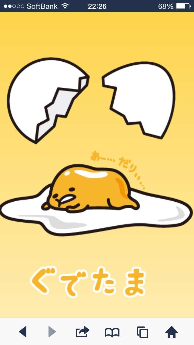 ガルちゃんで画像(サイト)を貼り付ける方法＆練習Part3