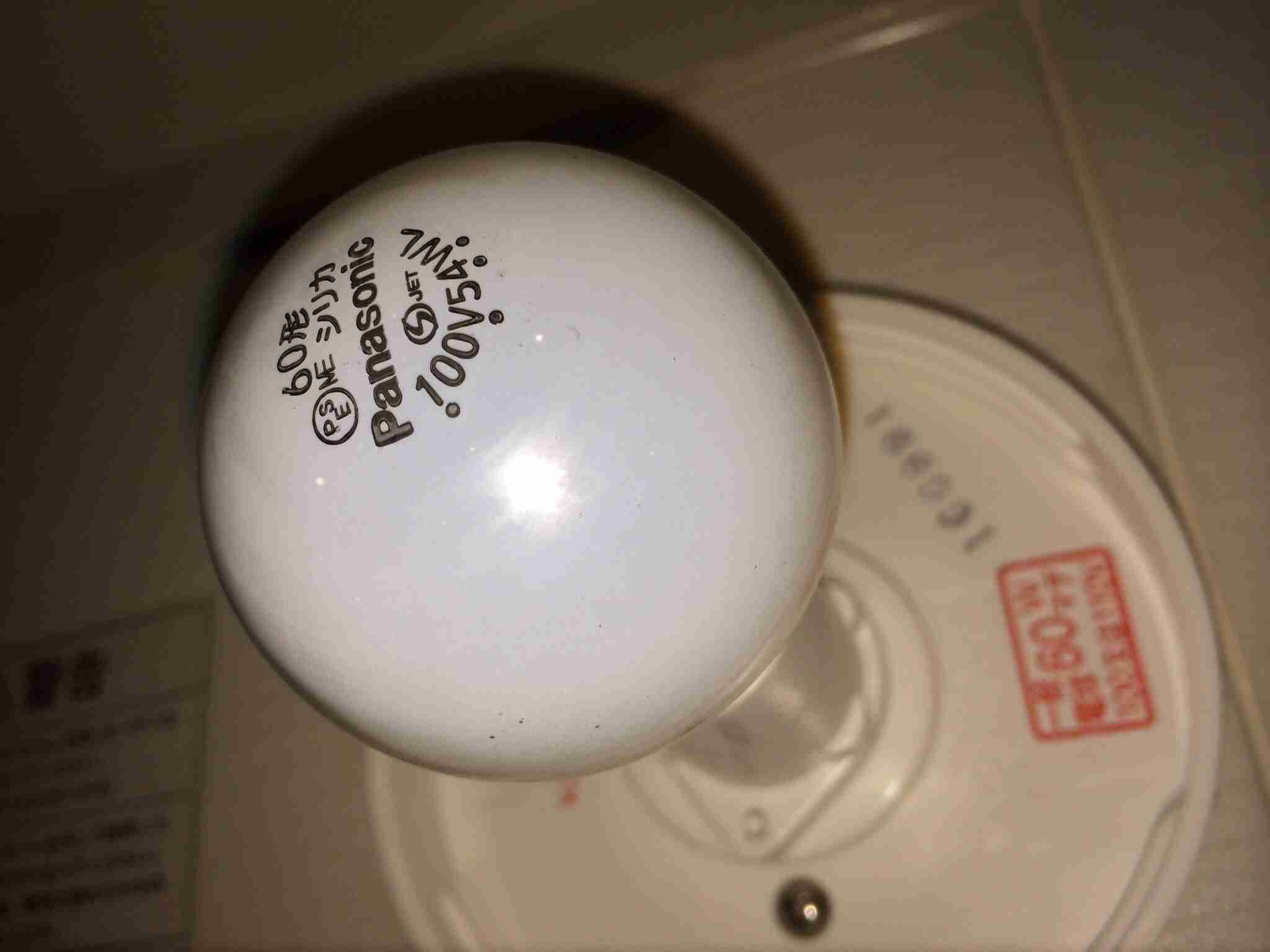 ガルちゃんで画像(サイト)を貼り付ける方法＆練習Part3