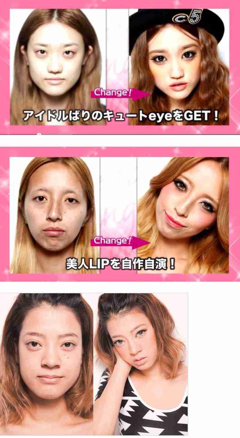 ガルちゃんで画像(サイト)を貼り付ける方法＆練習Part3