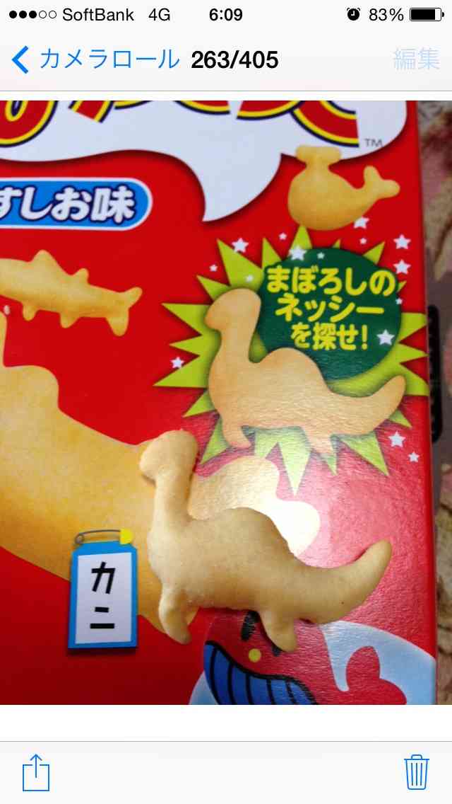 ガルちゃんで画像(サイト)を貼り付ける方法＆練習Part3