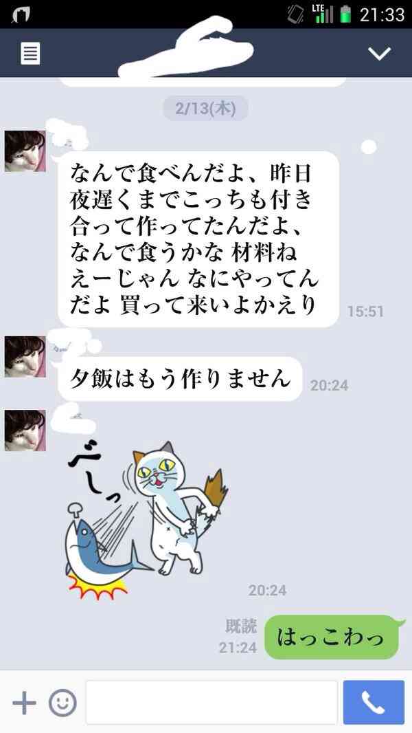 ガルちゃんで画像(サイト)を貼り付ける方法＆練習Part3