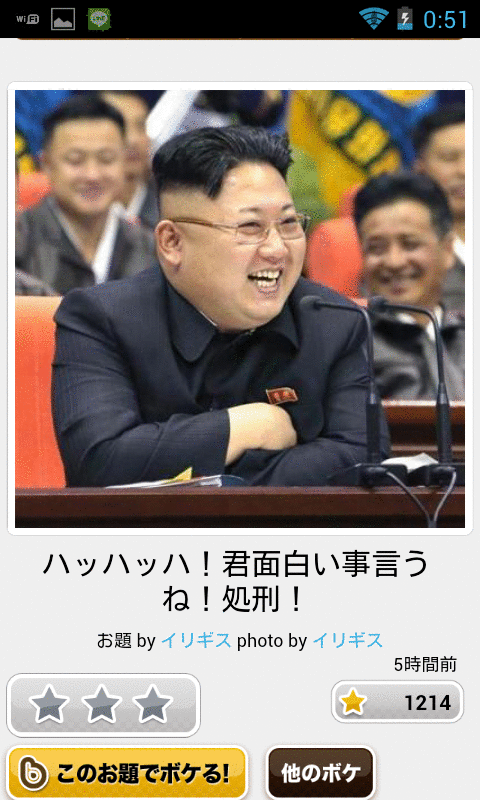 ガルちゃんで画像(サイト)を貼り付ける方法＆練習Part3