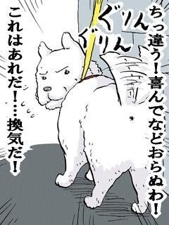 ガルちゃんで画像(サイト)を貼り付ける方法＆練習Part3