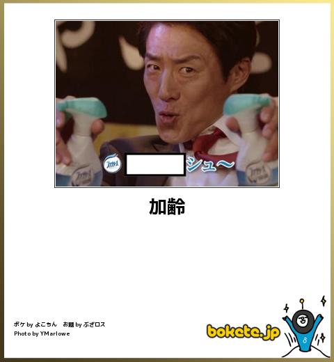 ガルちゃんで画像(サイト)を貼り付ける方法＆練習Part3