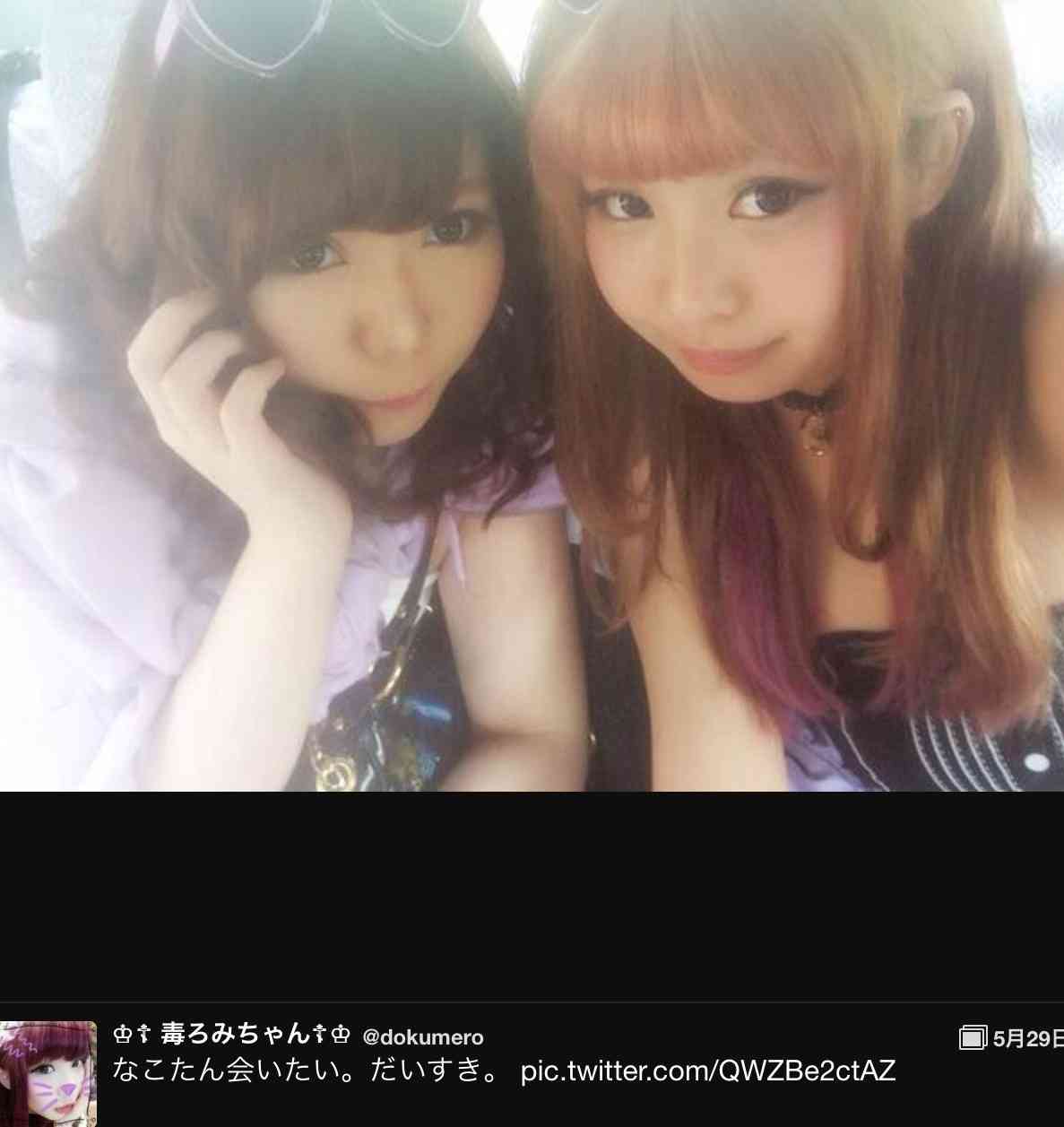 ガルちゃんで画像(サイト)を貼り付ける方法＆練習Part3