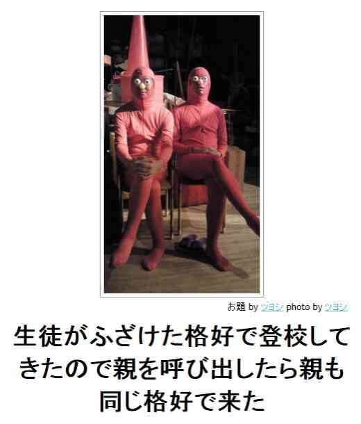 ガルちゃんで画像(サイト)を貼り付ける方法＆練習Part3