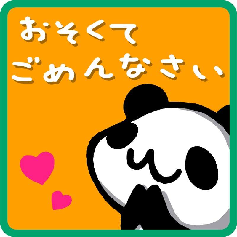 ガルちゃんで画像(サイト)を貼り付ける方法＆練習Part3