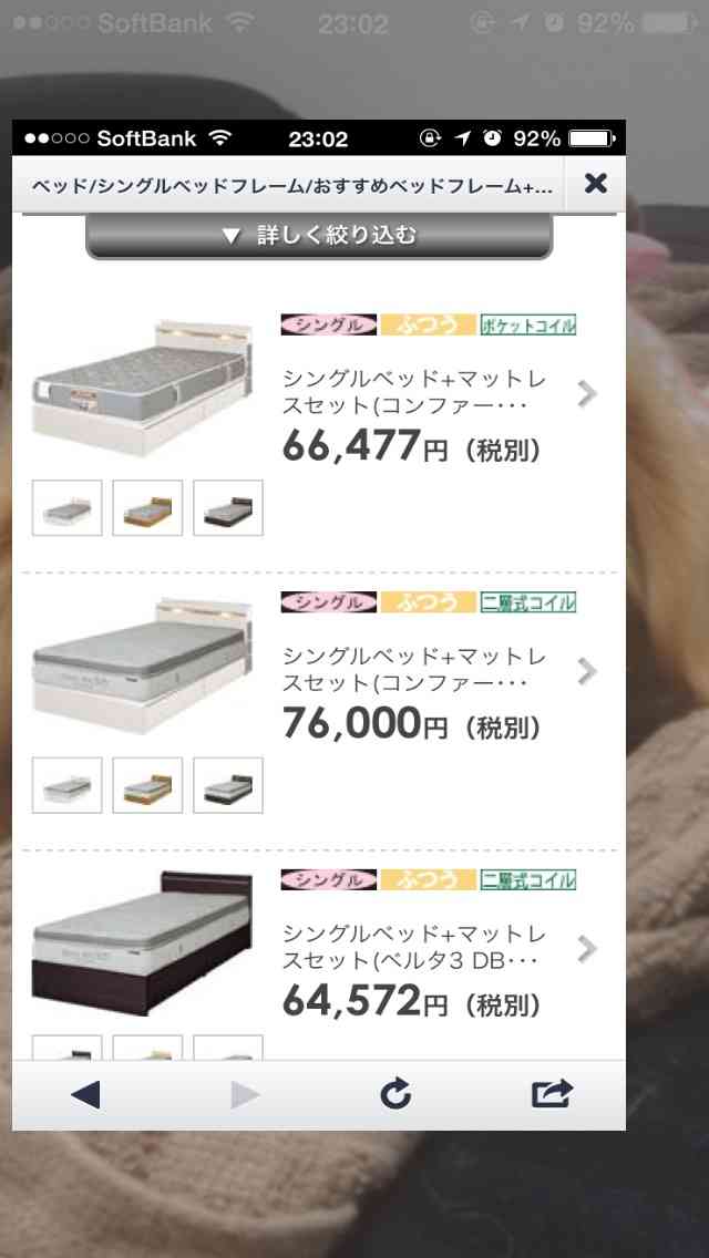 ガルちゃんで画像(サイト)を貼り付ける方法＆練習Part3