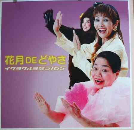 ガルちゃんで画像(サイト)を貼り付ける方法＆練習Part3