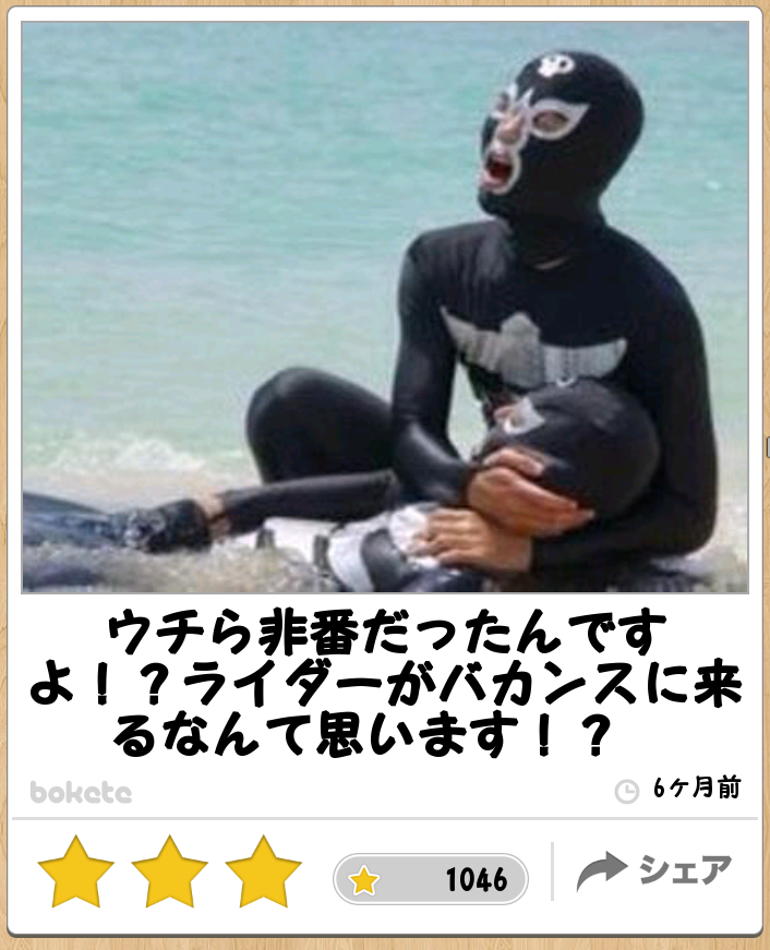 ガルちゃんで画像(サイト)を貼り付ける方法＆練習Part3