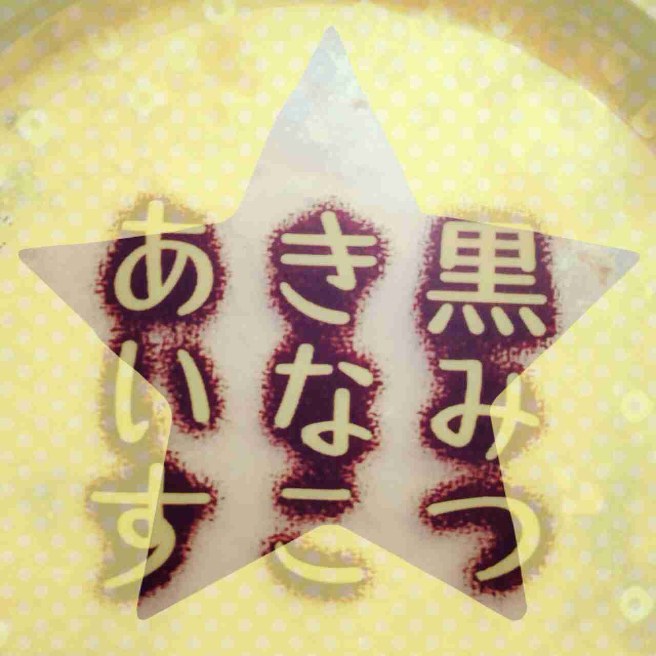 ガルちゃんで画像(サイト)を貼り付ける方法＆練習Part3