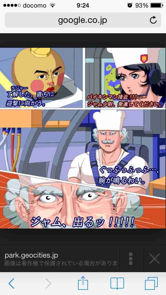 ガルちゃんで画像(サイト)を貼り付ける方法＆練習Part3