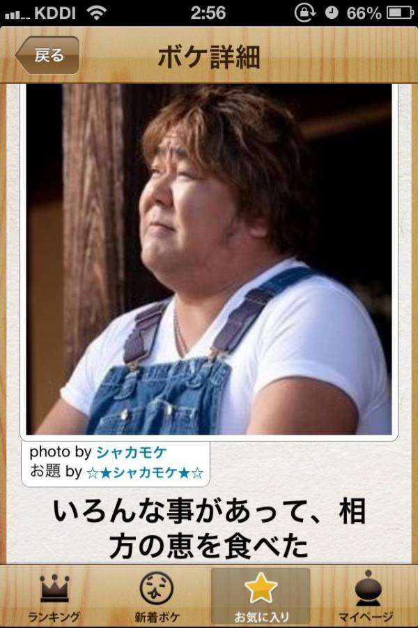 ガルちゃんで画像(サイト)を貼り付ける方法＆練習Part3