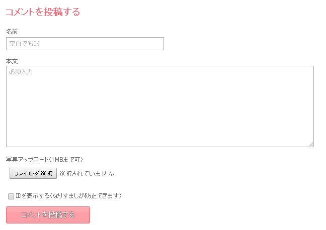 ガルちゃんで画像(サイト)を貼り付ける方法＆練習Part3