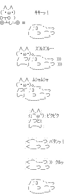 ガルちゃんで画像(サイト)を貼り付ける方法＆練習Part3