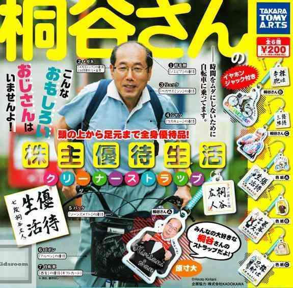 ガルちゃんで画像(サイト)を貼り付ける方法＆練習Part3