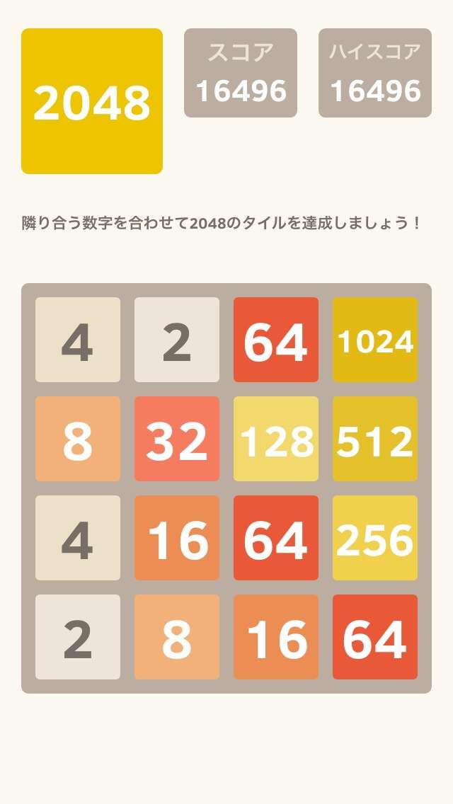 ガルちゃんで画像(サイト)を貼り付ける方法＆練習Part3