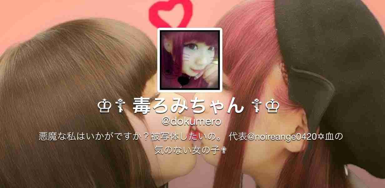 ガルちゃんで画像(サイト)を貼り付ける方法＆練習Part3