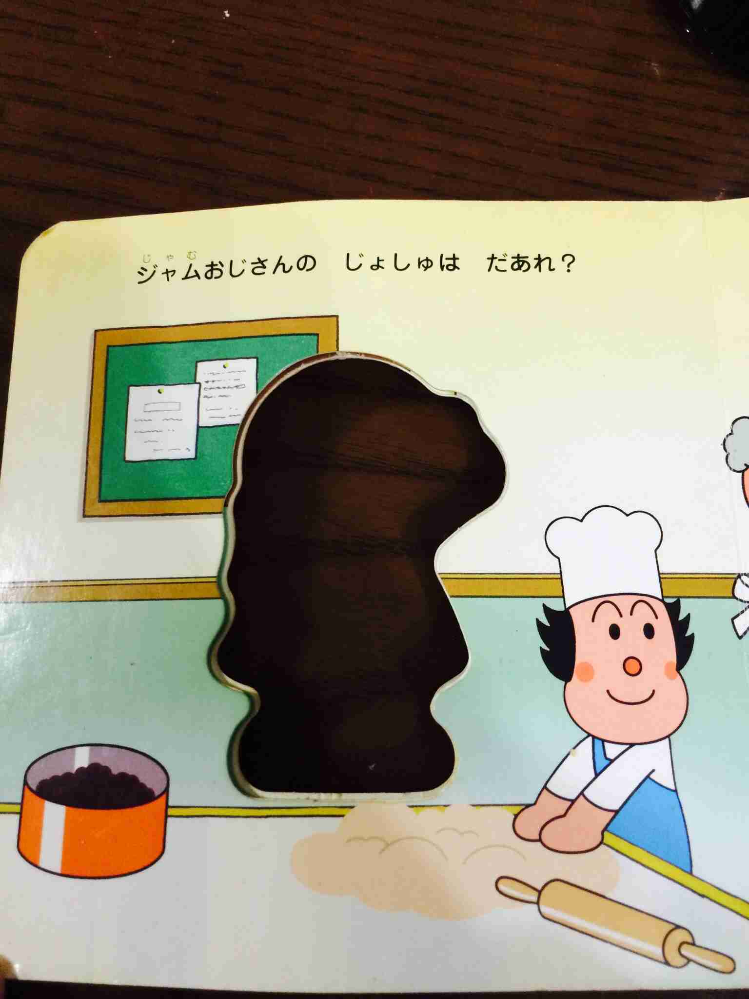 ガルちゃんで画像(サイト)を貼り付ける方法＆練習Part3