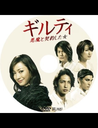 好きな復讐系のドラマ