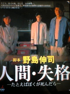 好きな復讐系のドラマ