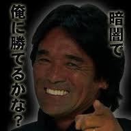 みんなでくだらない話をして元気になりませんか?