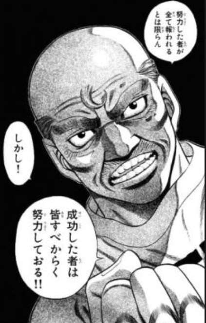 綺麗事が嫌いな人!