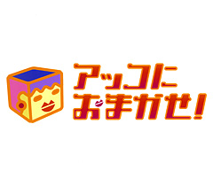 嫌いなテレビ番組