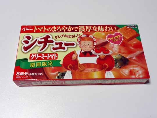 嫌いな野菜を食べられるようにアレンジを紹介し合うトピ。