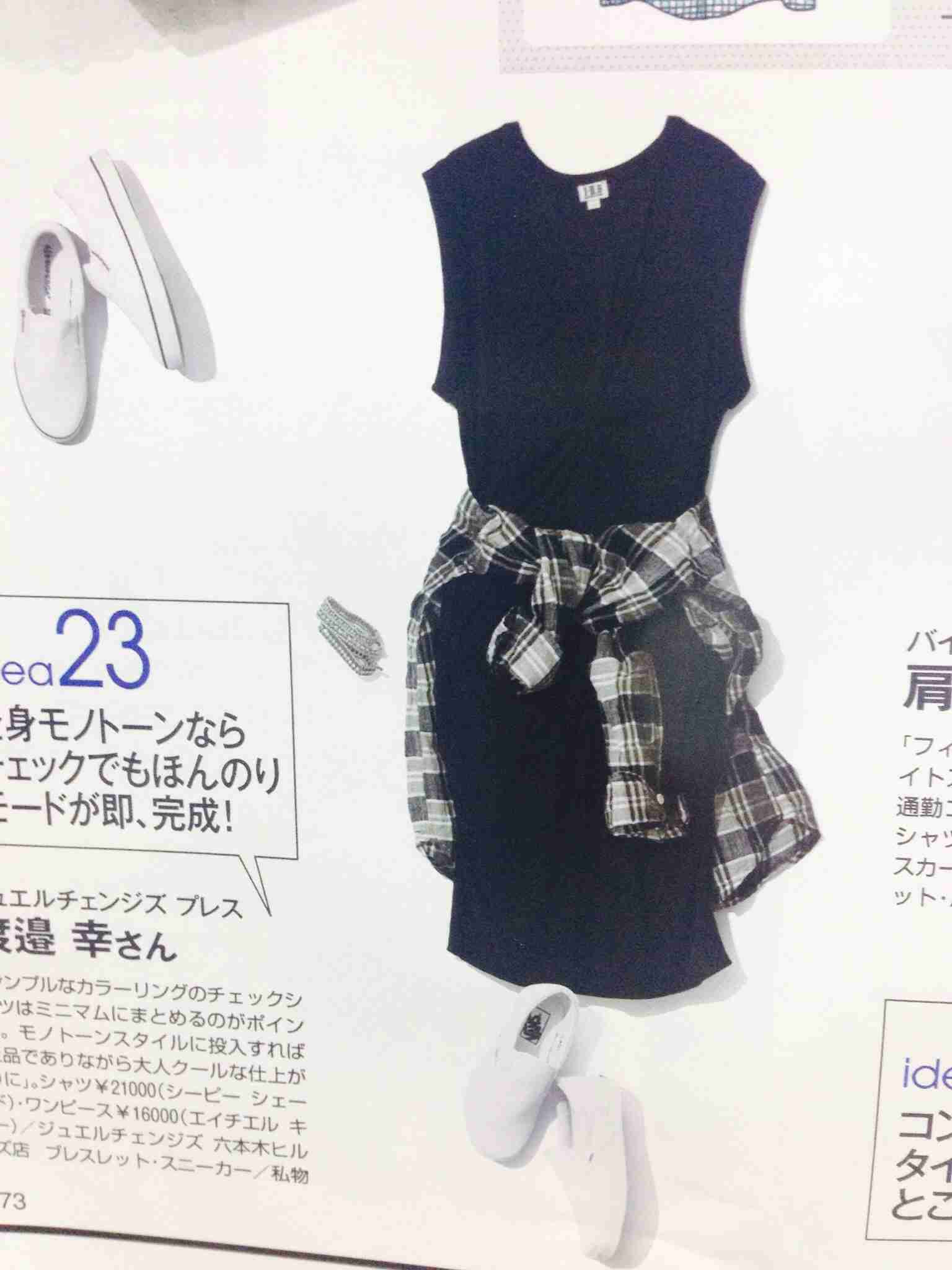 夏のデートの服装は？