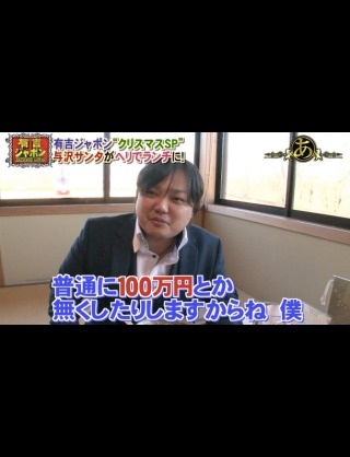 性格って顔にでるなぁと思った事  