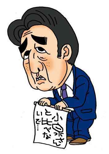 おばさんが集まるトピ