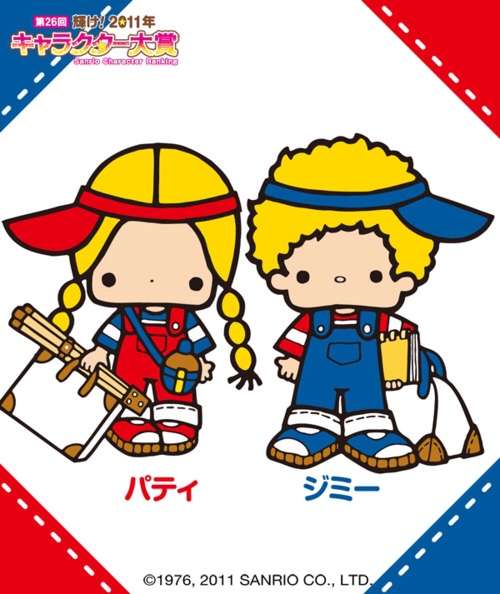 おばさんが集まるトピ