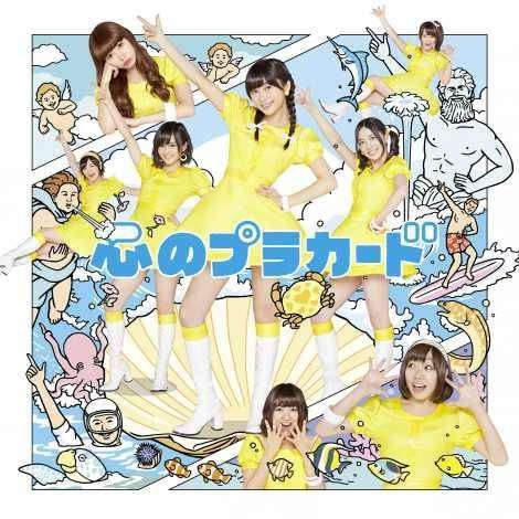 AKB48新曲振付はラッキィ池田「恋するフォーチュンクッキー」「ゲラゲラポーのうた」に続くか!?