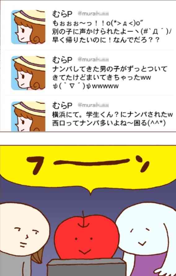 TwitterやFacebookで最も嫌われる投稿