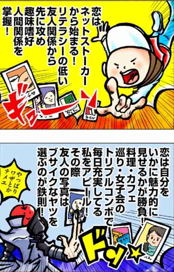 TwitterやFacebookで最も嫌われる投稿