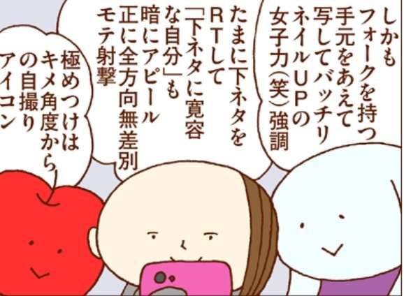 TwitterやFacebookで最も嫌われる投稿
