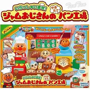 子供のお気に入りのオモチャ！
