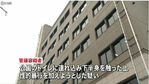 【東京】女性を脅し公園トイレに連れ込む…男逮捕