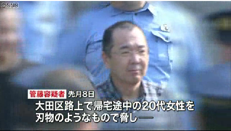 【東京】女性を脅し公園トイレに連れ込む…男逮捕
