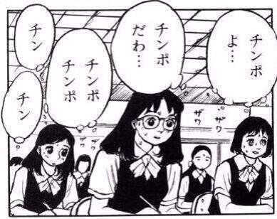 どうみても形が”アレ”なミニトマトが話題に